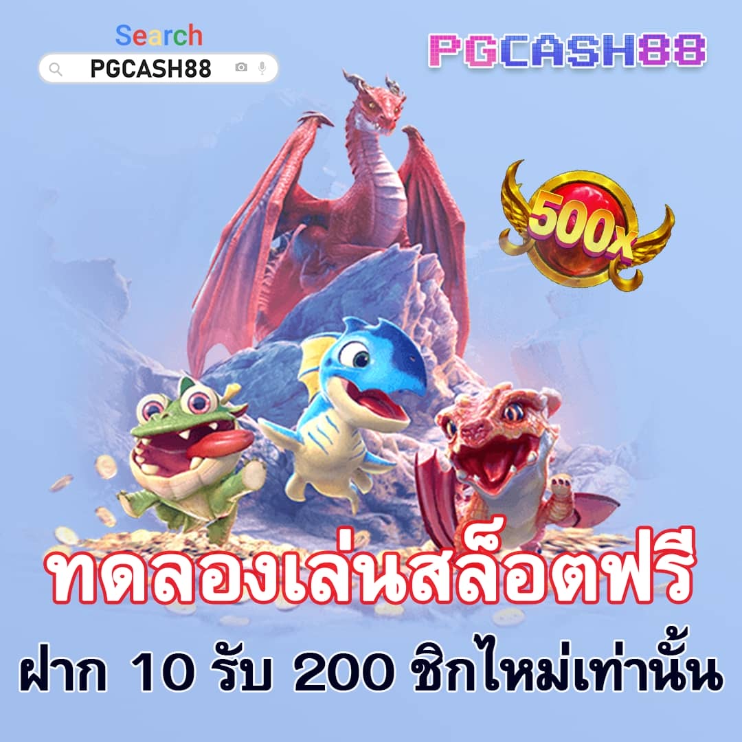 uok168 เข้าสู่ระบบ
